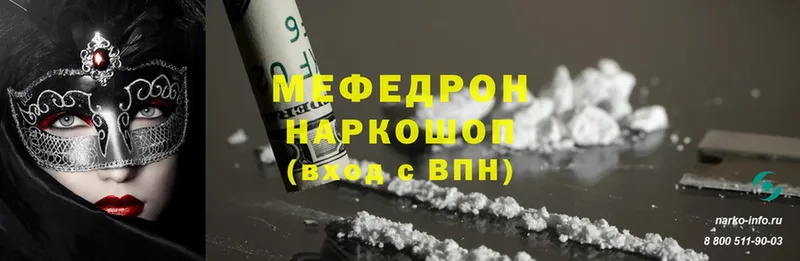 купить  цена  Елизово  МЯУ-МЯУ VHQ 